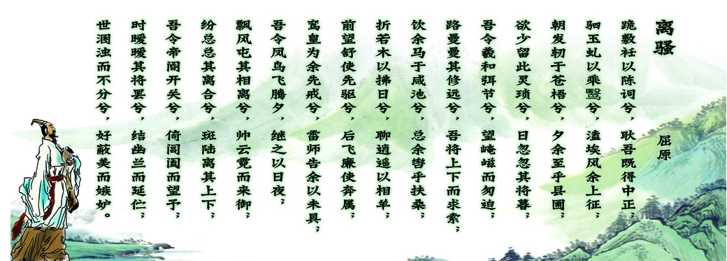 离骚钢琴曲谱简谱数字