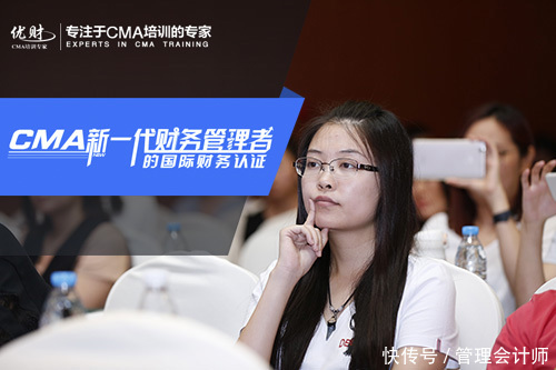 2018年管理会计师考试科目有几门?管理会计师