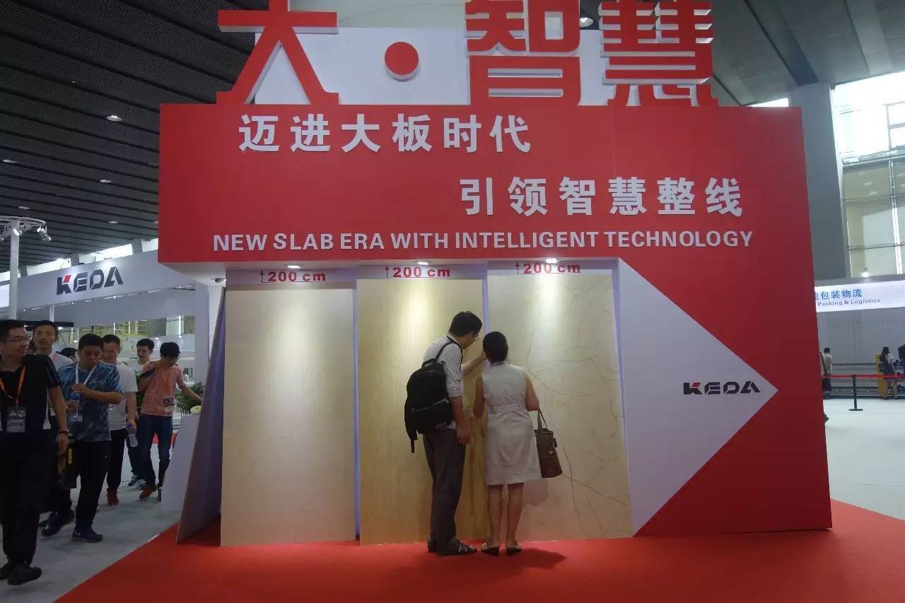 中國(guó)國(guó)際陶瓷工業(yè)技術(shù)與產(chǎn)品展覽會(huì)(圖2) 中國(guó)國(guó)際陶瓷工業(yè)技術(shù)與產(chǎn)品展覽會(huì)(圖2)