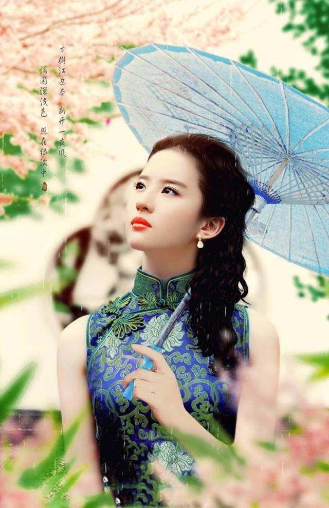 刘亦菲参加《南烟》发布会,一袭旗袍气质高级