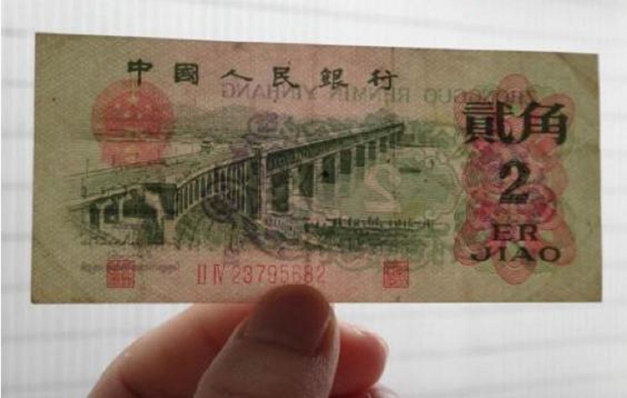 这样的2角纸币,能卖2000元,你能找到吗?