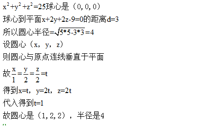 高数题 例2,这种题,我就看不懂题,如何做,希望可