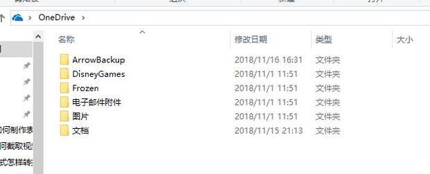Windows довідка та навчання