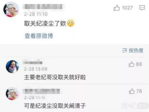 即使没出轨没捉奸，阚清子的青春还是喂了狗