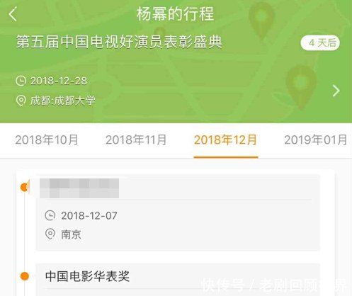 杨幂刘恺威行程曝光,疑似暂停工作专心陪小糯