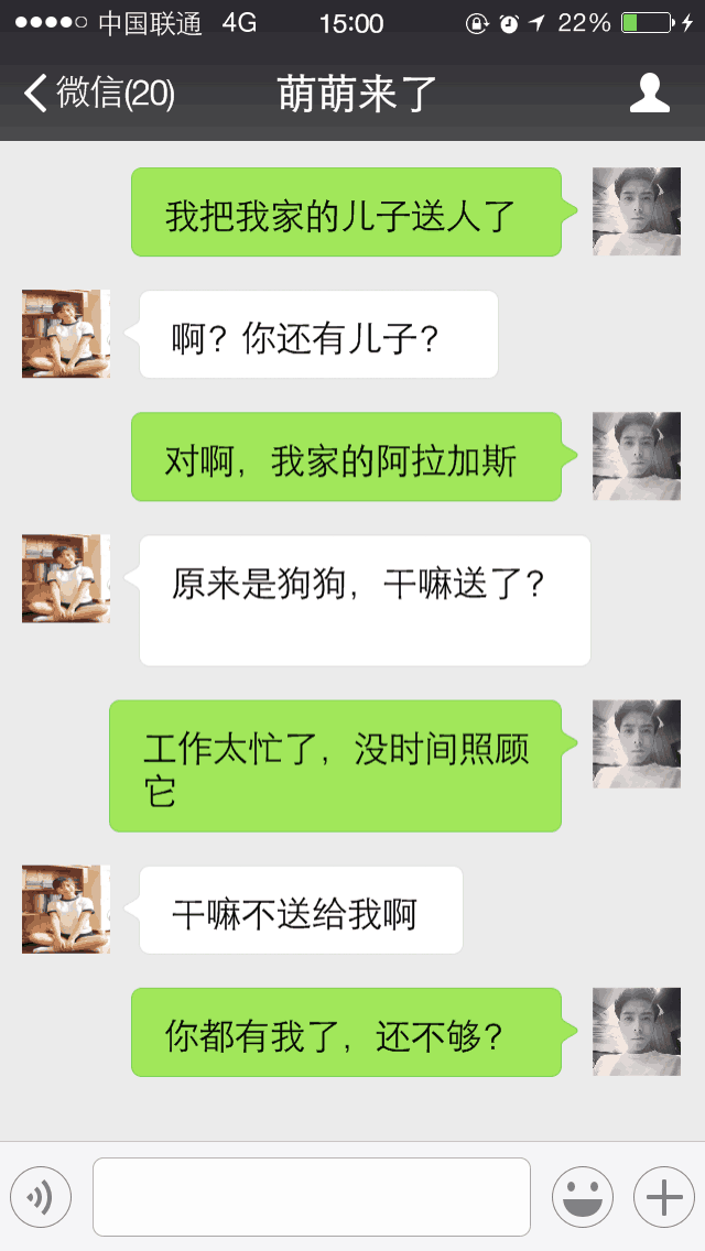 追女生不可缺失的故事撩妹套路, 了解下?