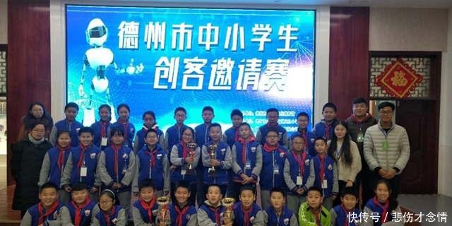 运河经济开发区在德州市中小学生创客大赛中再