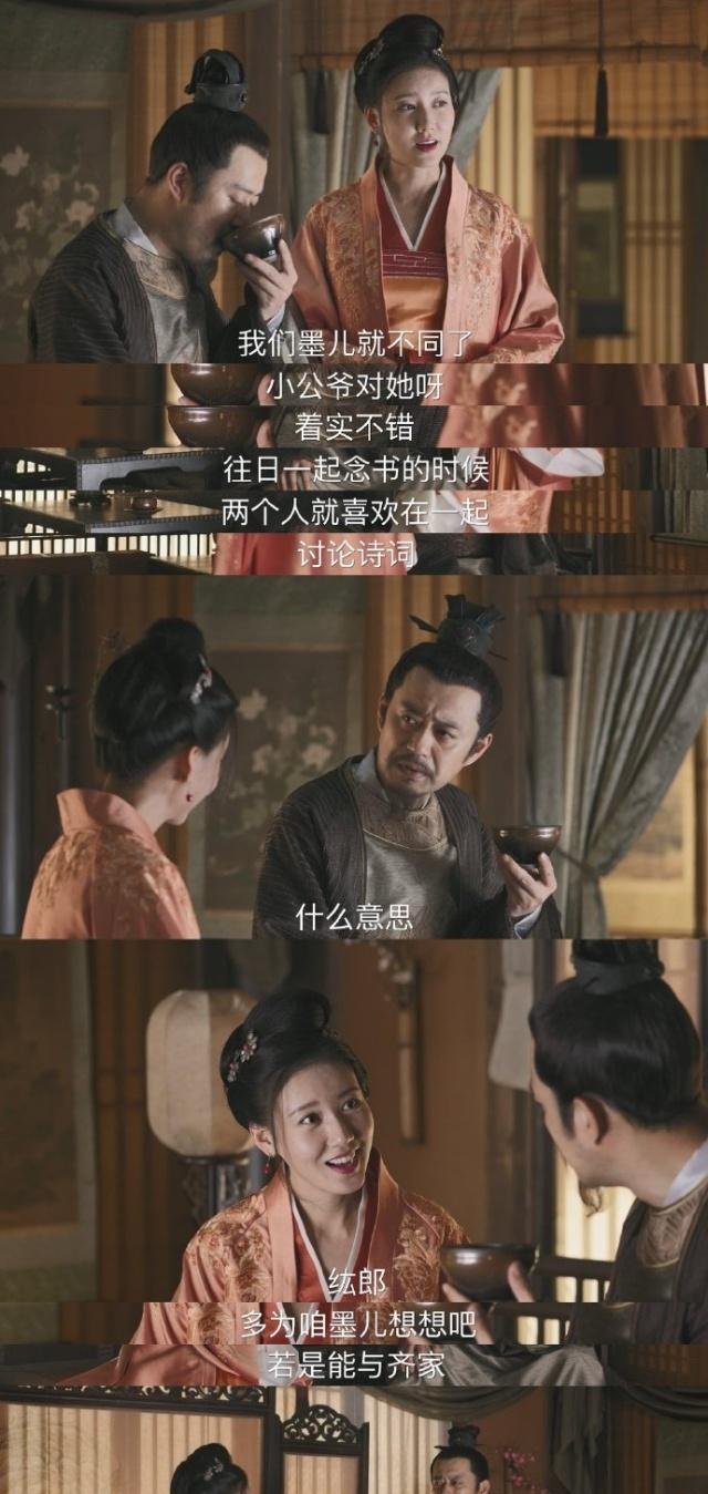 知否林小娘终于吃瘪了,想把墨兰许给小公爷,盛套路多表情包太图片
