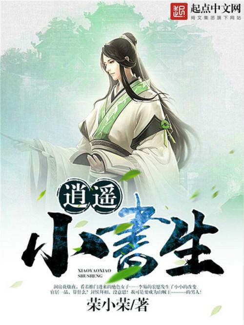 架空历史小说热搜版TOP8,孑与2的《汉乡》登