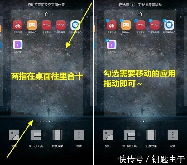 华为mate 10功能篇 这些功能都非常实用,而且