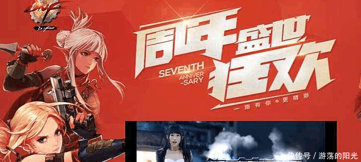 DNF十周年奖励猜想, 不会送艾肯的哦