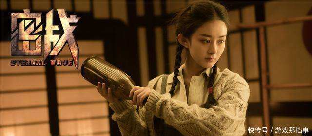 《密战》张翰目睹赵丽颖被侮辱, 眼神全是戏, 网