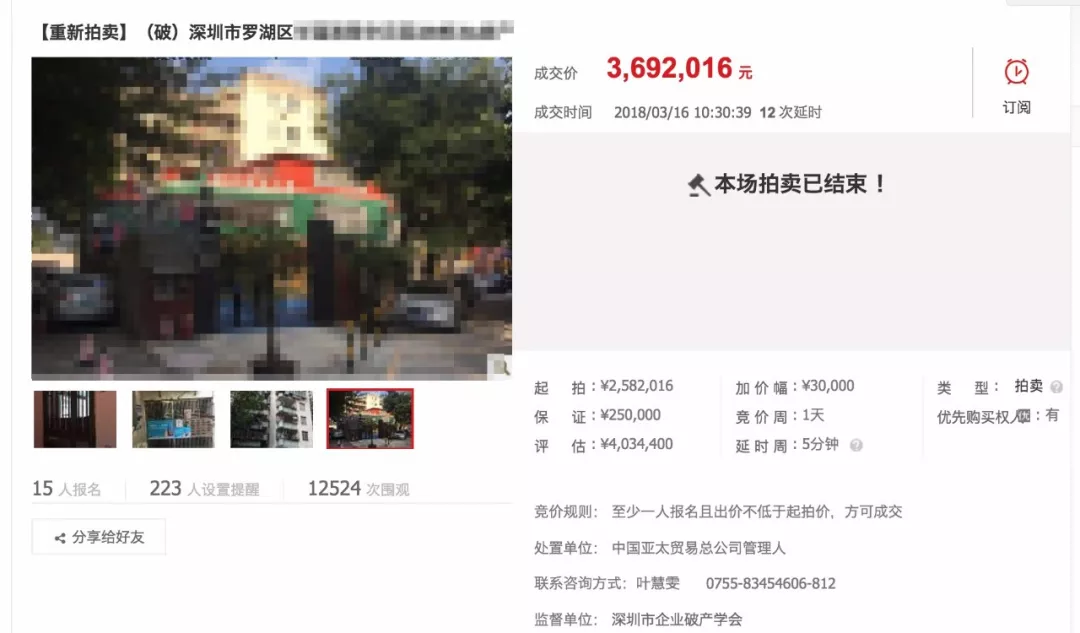 这种房子少碰!男子花369万买房竟要交242万税 _张家口新鲜事