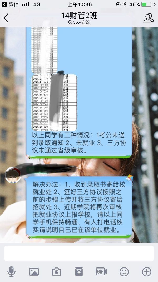边开边做,老司机车技真的好啊!爆笑内涵囧图(544)