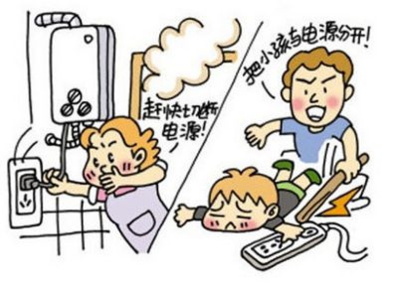 儿童意外伤害案件再次发生,血的教训提醒我们