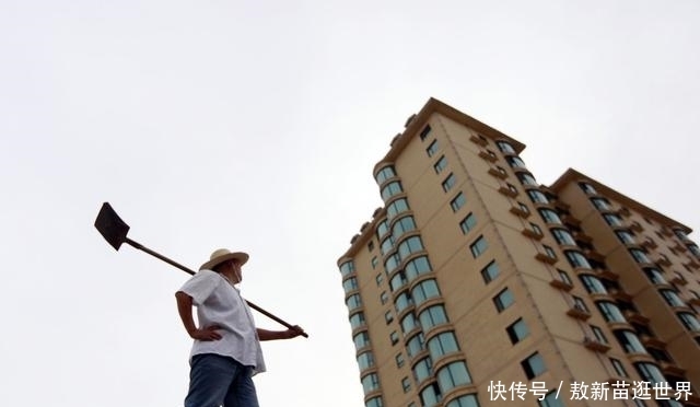 农村集体土地流转