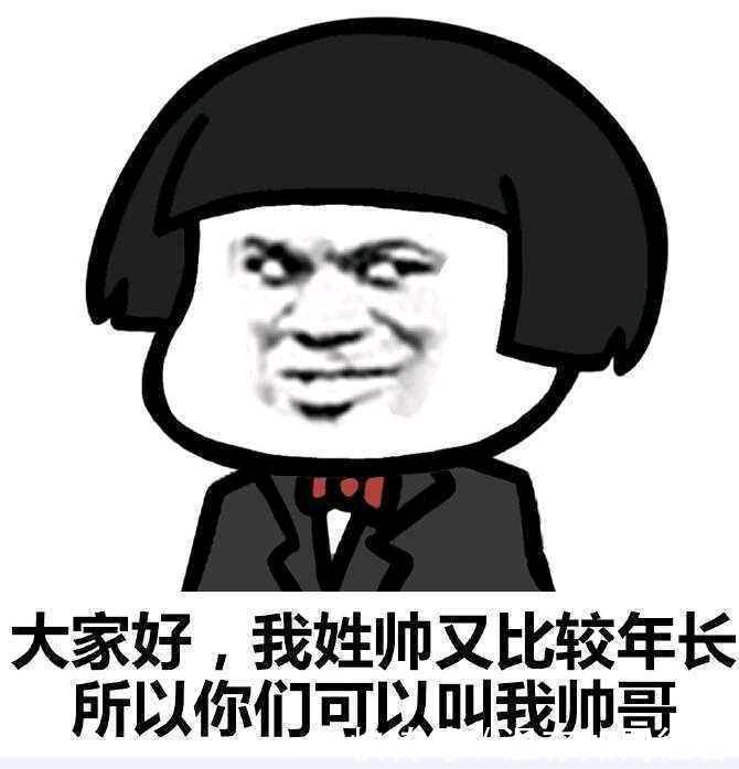 笑话段子:儿啊,咱家以前可是古武世家,李家飞刀