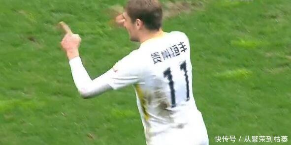 中超联赛最新积分榜大连、重庆、泰达保级成功