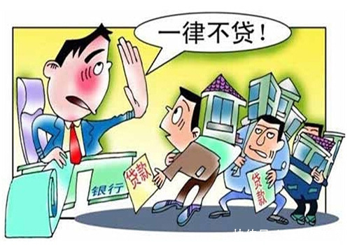 贷款买房都应该注意哪些呢?看过这5点你就知道了!