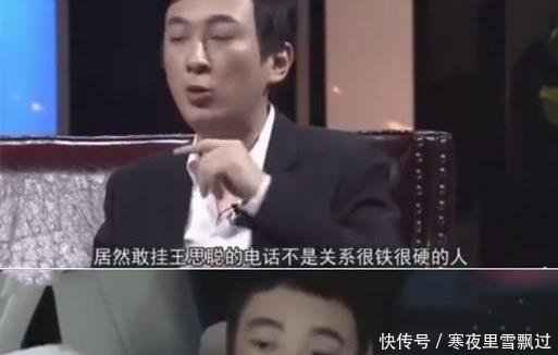 林更新请叫我总监怼人合集 t015371956cbf73f0fd.jpg