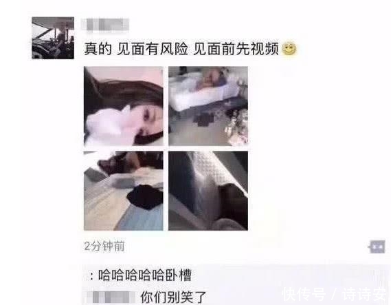 男子:网恋之前一定要视频,都是骗人的,我要去接着哭了! 九州体育备用网址