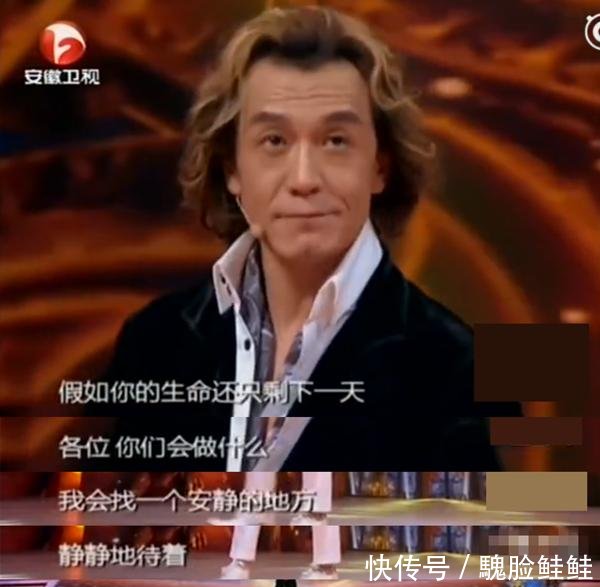 哈文向主持人杨柳透露李咏临终遗言,短短8字诠