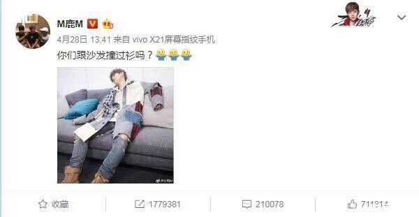 把谢娜世界纪录的微博和当红的蔡徐坤鹿晗一比