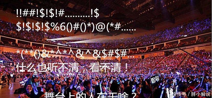 LOL丨亚运会赛后比惨大会 老子抱着手机, 听