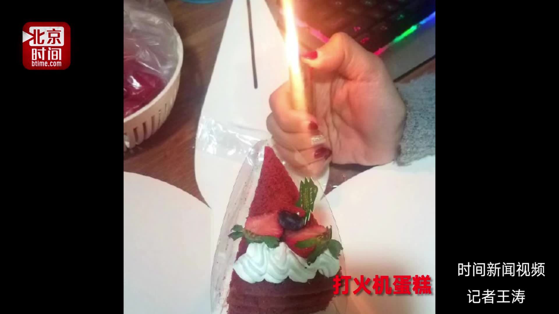 女孩生日男友送麻辣香锅蛋糕 网友:吹完蜡烛能糊脸上吗?