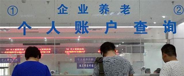 公司给员工买保险