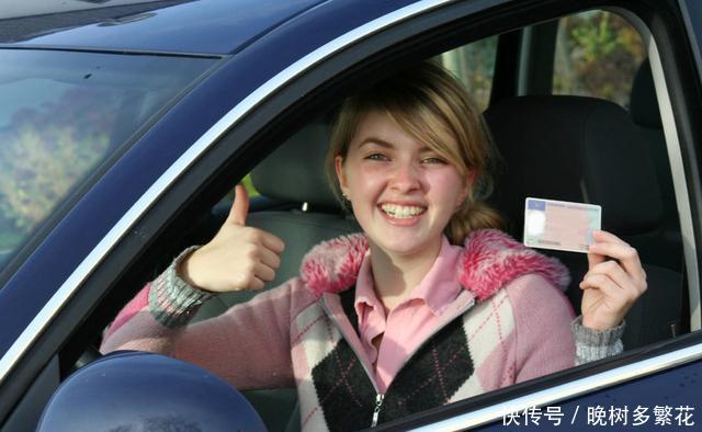 驾驶证到期换证