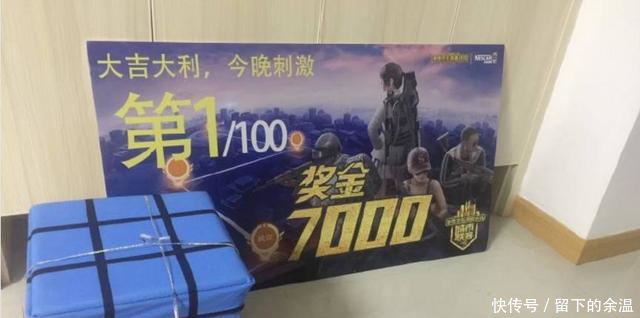 刺激战场五大最强玩家之一 城市争霸赛的冠军