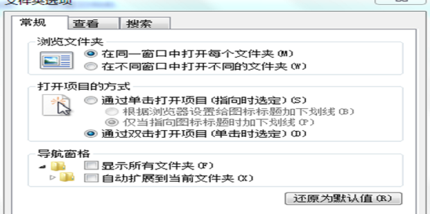为何Word打开总是处于兼容模式？  第1张
