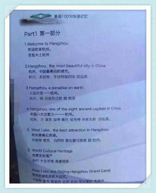 英语中,中午好可不可以说成Good noon!