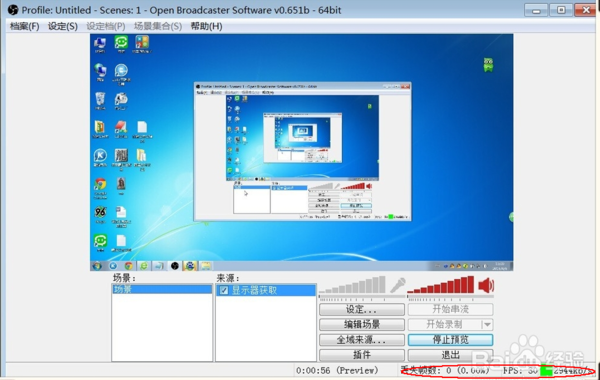 直播单机游戏掉帧是什么问题?_360问答