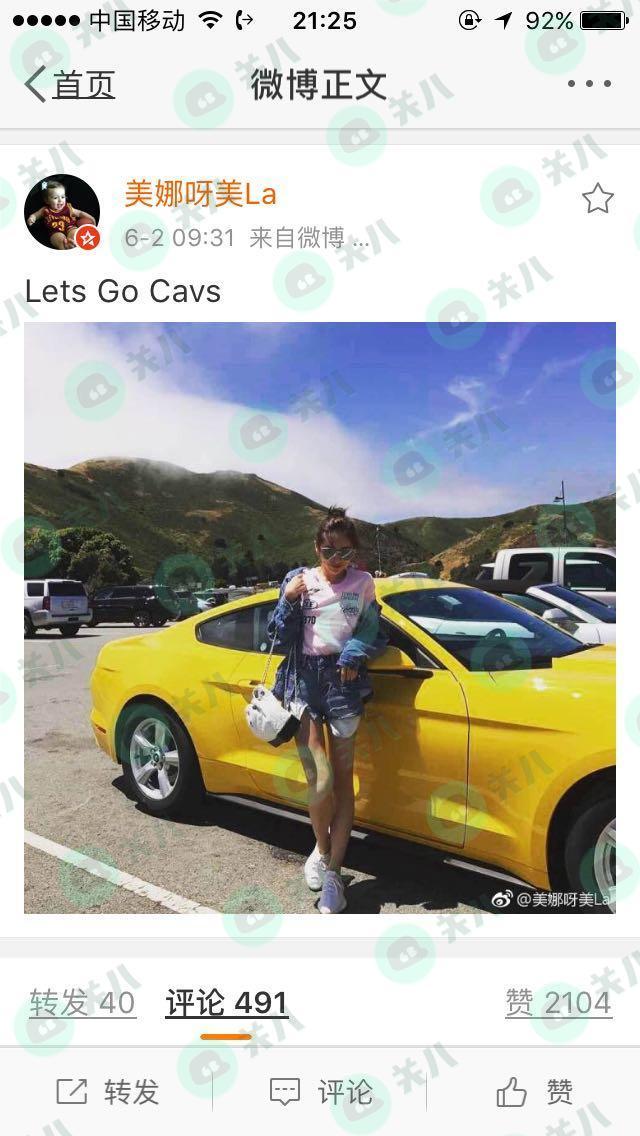 跟喜哥分手后新恋情曝光?秦奋疑恋上篮球女主