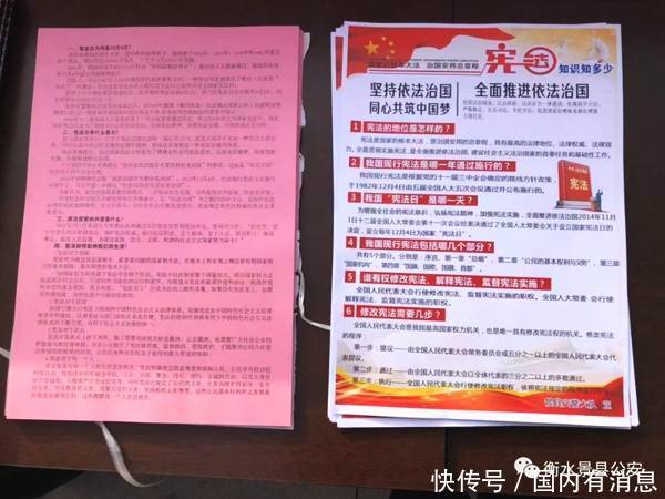 【普法宣传】景县公安局开展宪法宣传教育活动