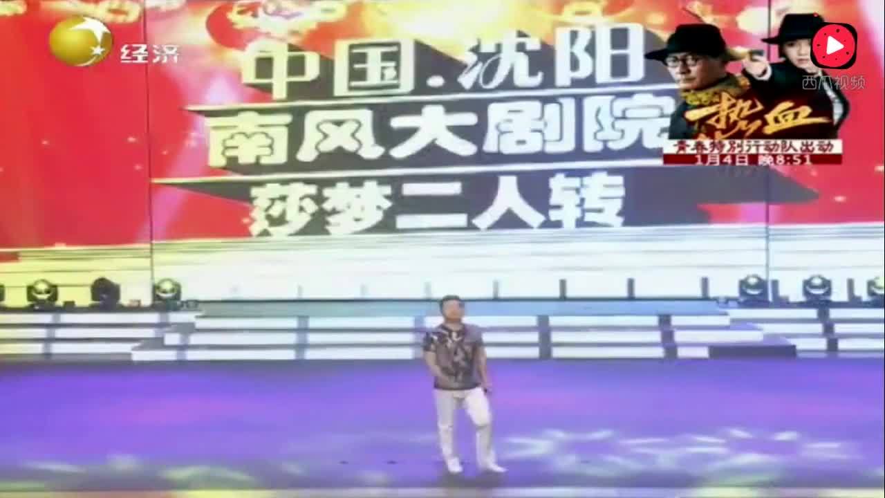 东北二人转《功夫达人》,逗你乐翻天