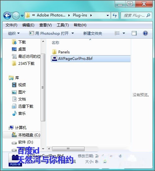 滤镜什么时候出现的 t01582903cc193c336d.jpg