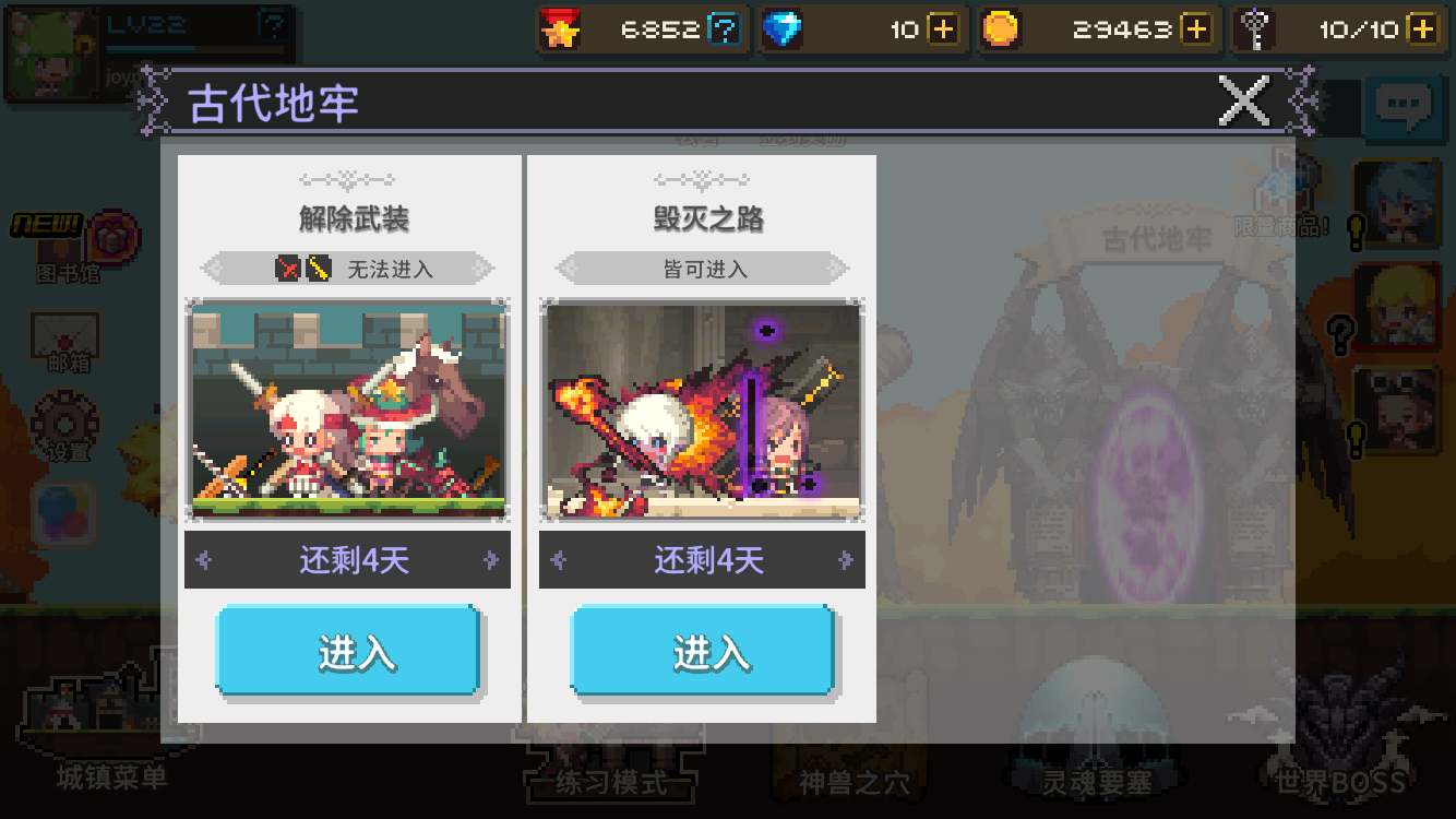 毁灭之路rukou.PNG