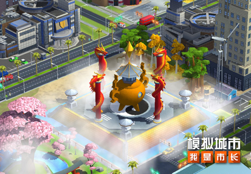 《模拟城市:我是市长》至福山海赛季精彩曝光