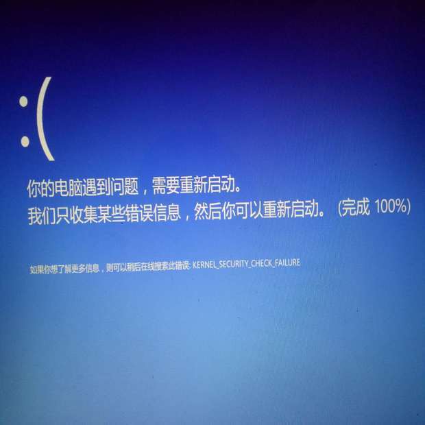 破解版ps一打开就蓝屏怎么办?_360问答
