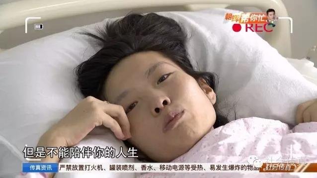 坚强的孩子的视频 t01598482ee6b6c0b92.jpg?size=638x358