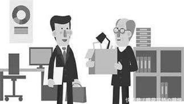 社保减员如何办理