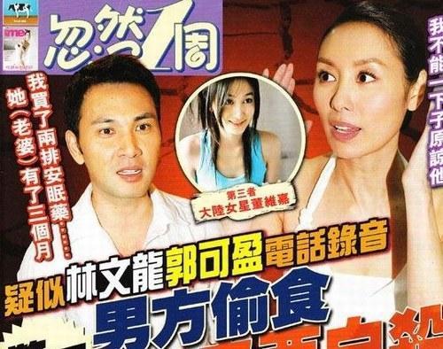 他们是女强男弱的港圈夫妻，以为是真爱，婚后却双双出轨猛料不断