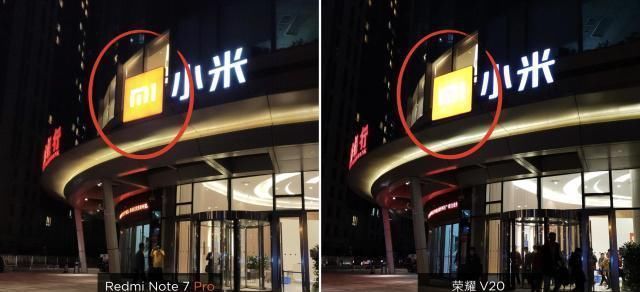 红米Note 7 Pro推出:恶心了荣耀,波及了魅族,消