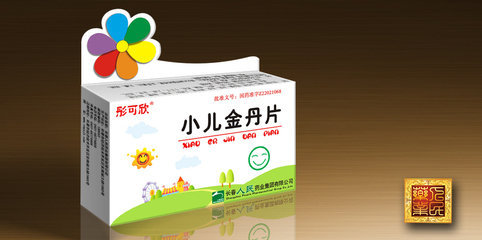 小儿金丹片
