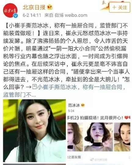 崔永元炮轰事件最新消息, 相关部门已经介入调