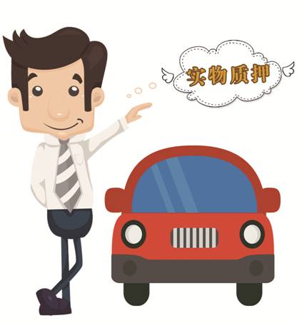 对于P2P,2018请继续 拍拍贷、人人贷、中储贷