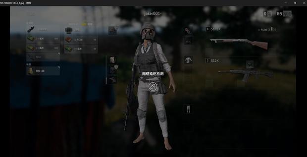 绝地求生弹出网络延迟检测_360问答